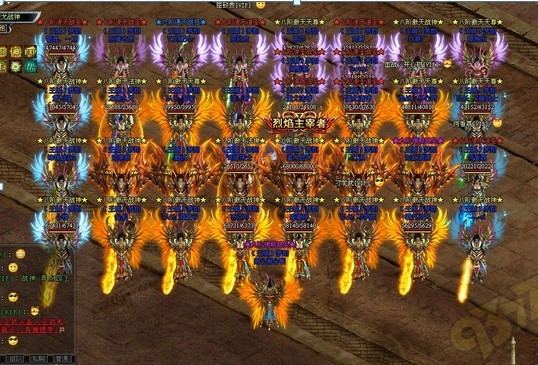 烈焰游戏截图10